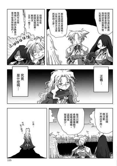 第117頁圖