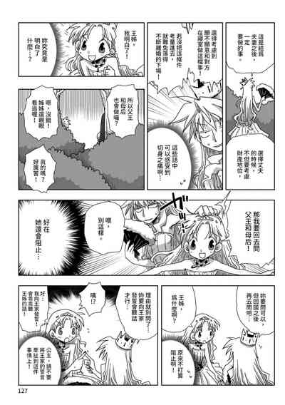 第129頁圖