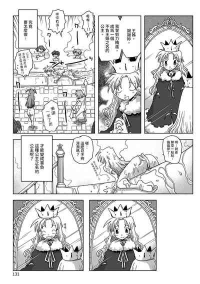 第133頁圖