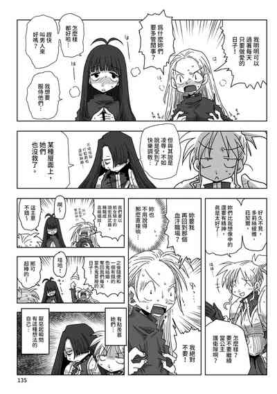 第137頁圖