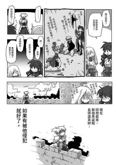 第13頁圖