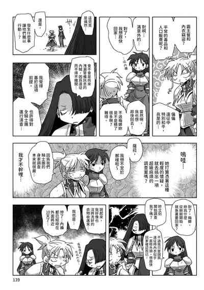 第141頁圖
