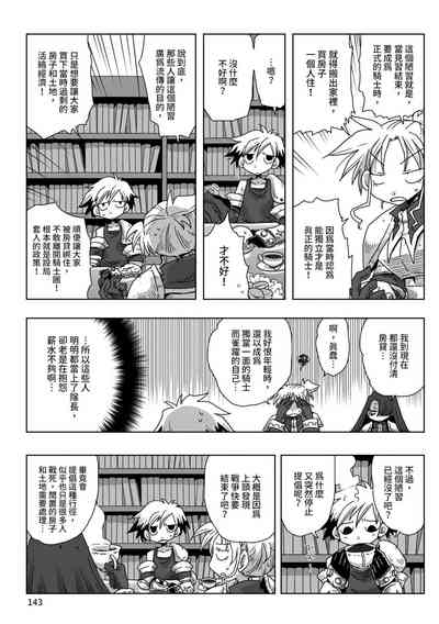 第145頁圖