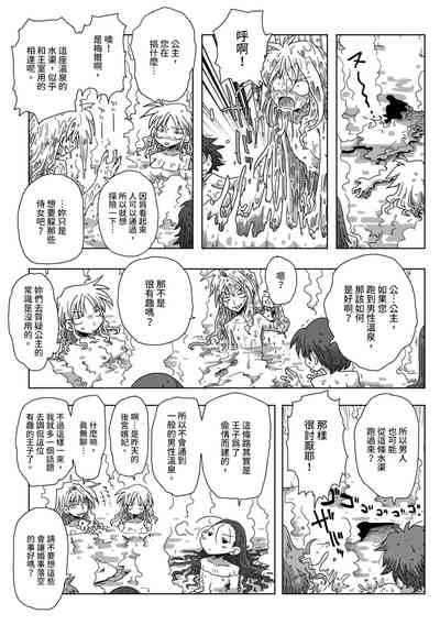 第29頁圖