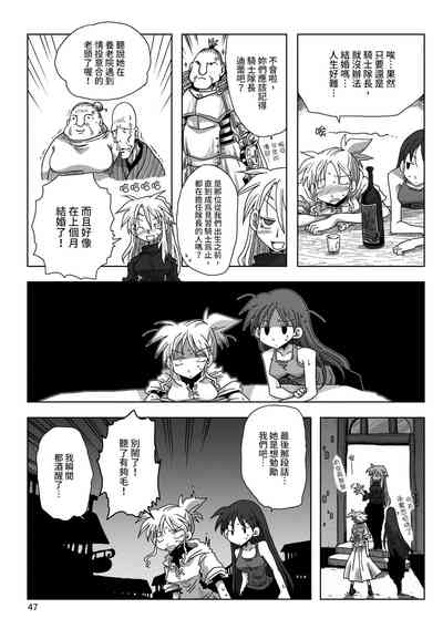 第49頁圖