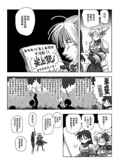 第61頁圖