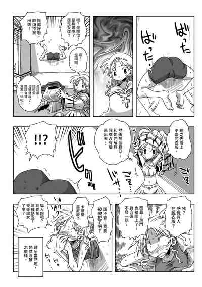 第69頁圖