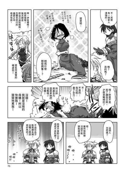第73頁圖