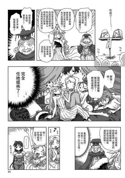 第97頁圖