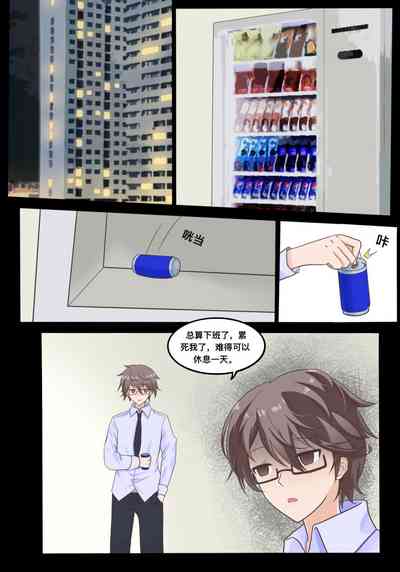 第5页图