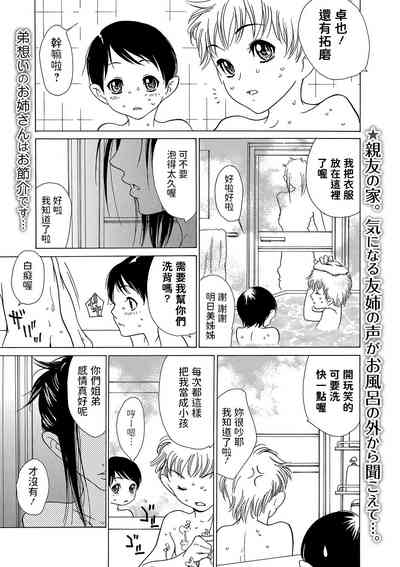 第1頁圖