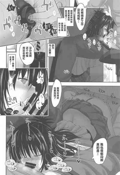 第9页图