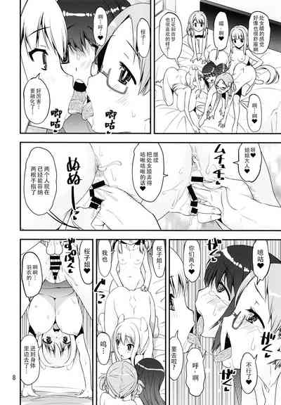 第9页图