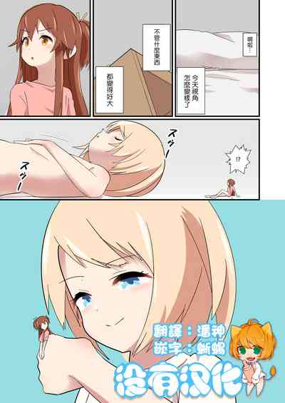 第1頁圖