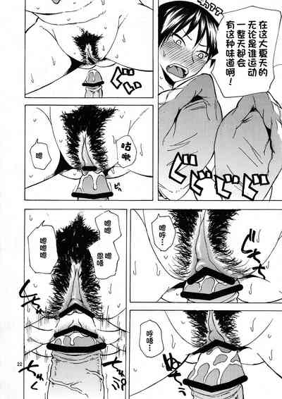 第21頁圖