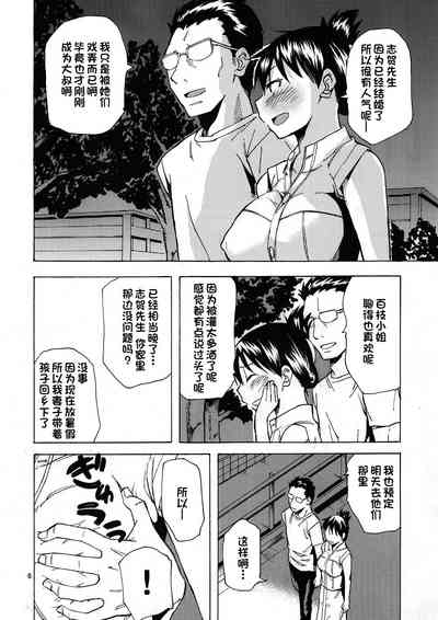 第5頁圖
