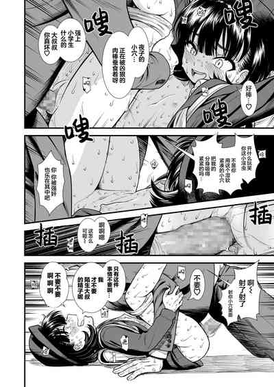 第21页图