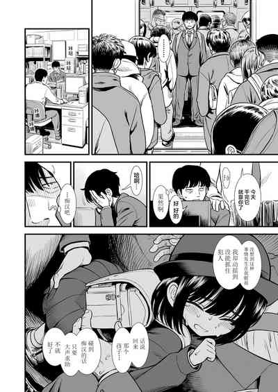 第5页图