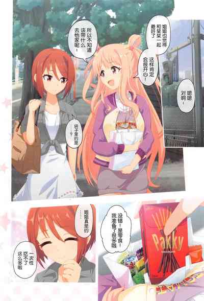 第13页图