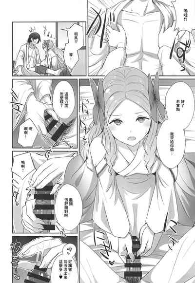 第5页图