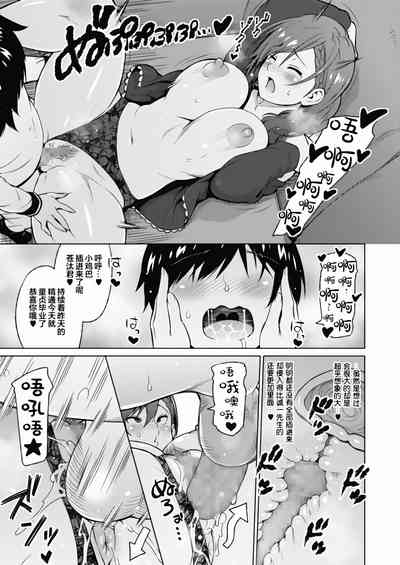 第13頁圖
