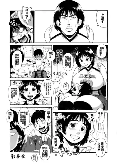 第17頁圖