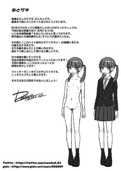 第37頁圖