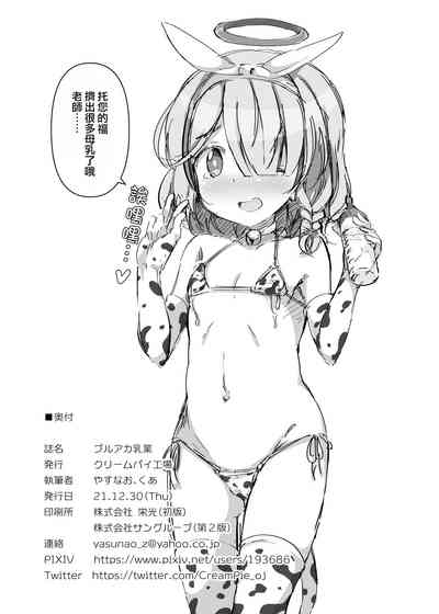 第17页图