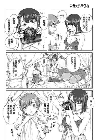 第9頁圖