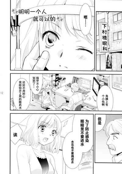 第13页图