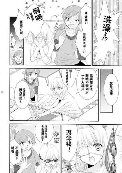 第17页图