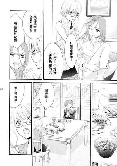 第29页图