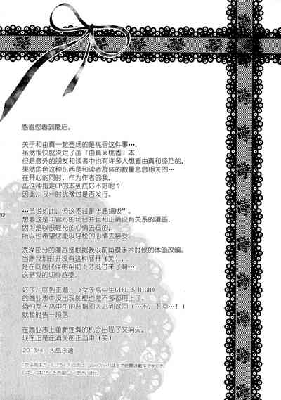 第33页图