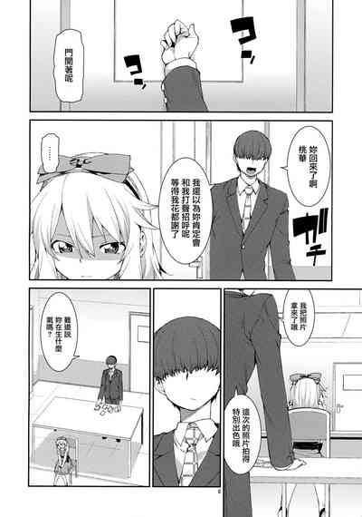 第5頁圖