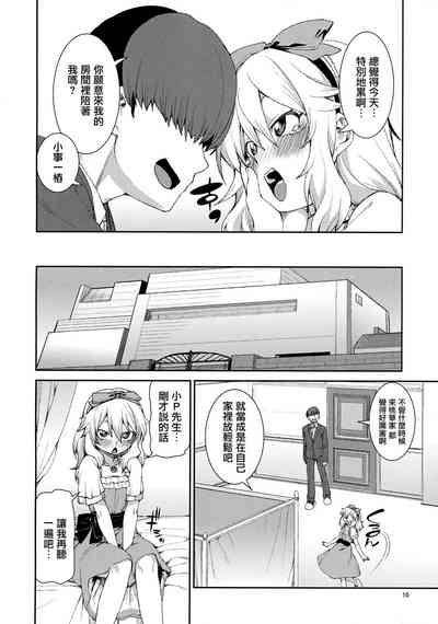 第9頁圖