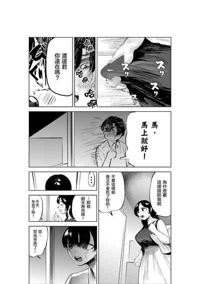 第21页图