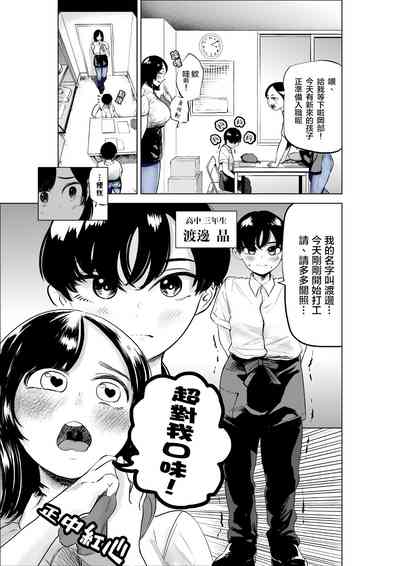 第5页图