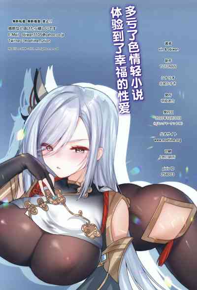 第25页 封面 - HaSM.cc