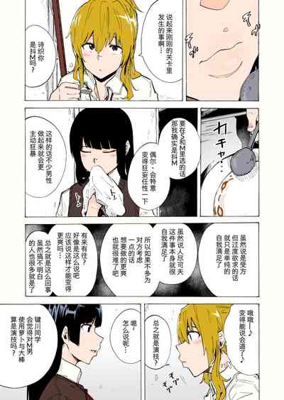 第9頁圖