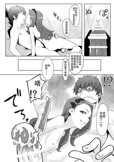 第13頁圖