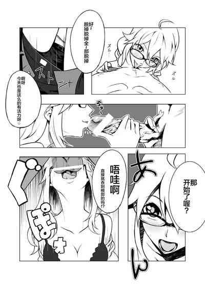 第5頁圖