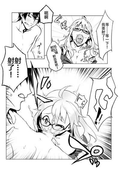 第9頁圖