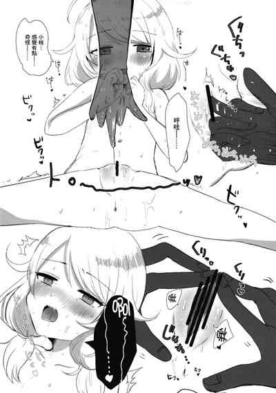 第5頁圖