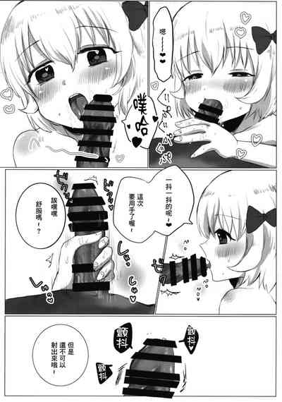 第9頁圖