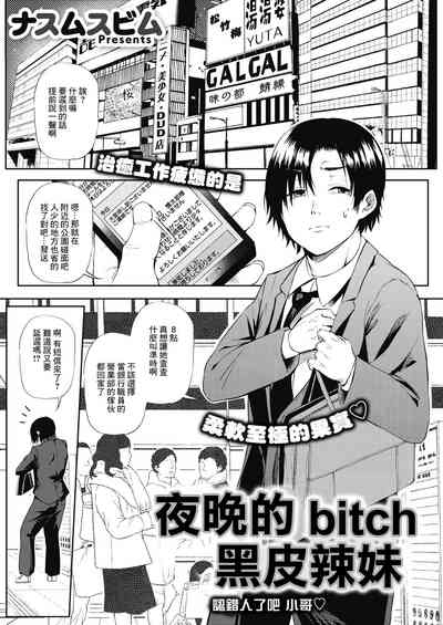 第1页图