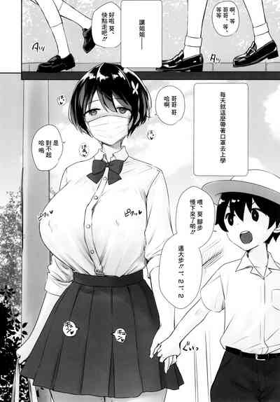 第21页 封面 - HaSM.cc