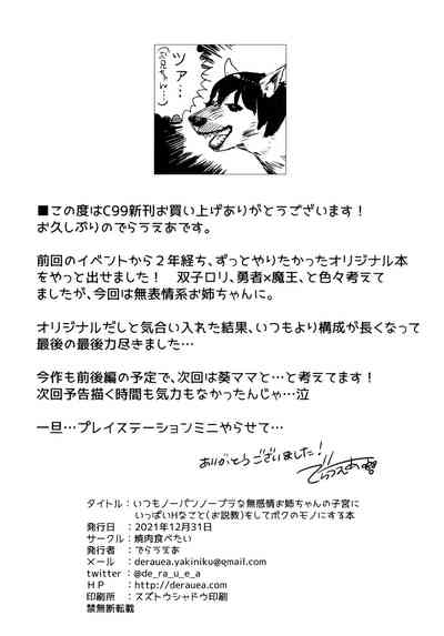 第33页 封面 - HaSM.cc