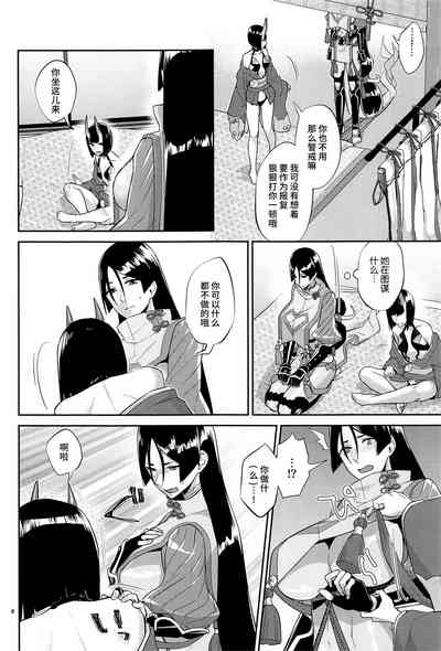 第9頁圖