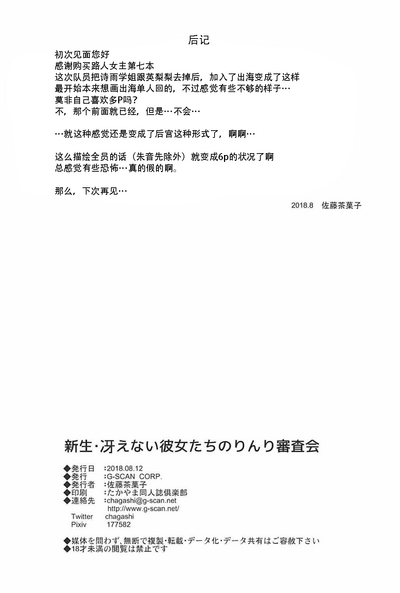 第29页图