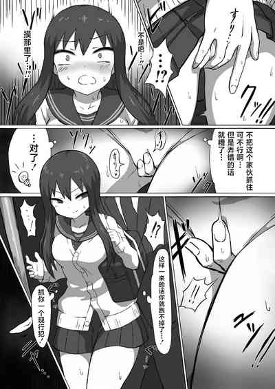 第9頁圖